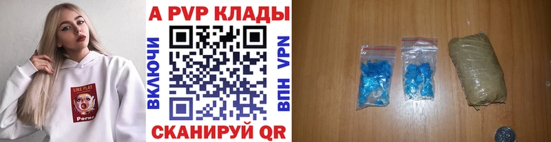 Alfa_PVP СК  купить наркотик  Аркадак 