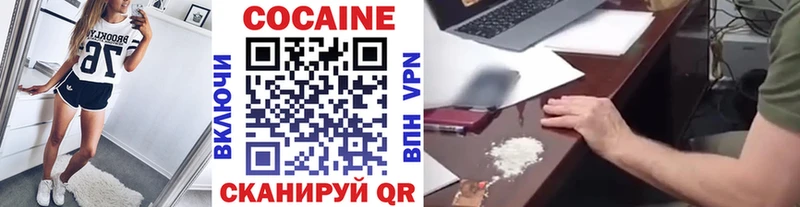Cocaine Боливия  Аркадак 