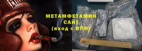MDMA Premium VHQ Армянск