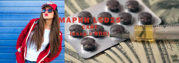 амфетамин Арсеньев