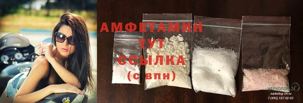 амфетамин Арсеньев
