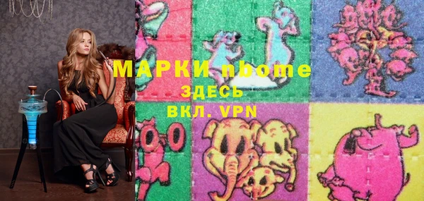 MDMA Premium VHQ Армянск