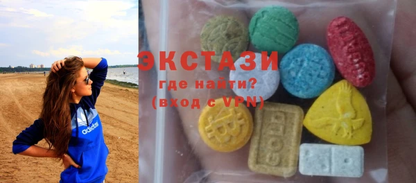 MDMA Premium VHQ Армянск