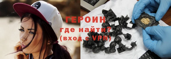 амфетамин Арсеньев