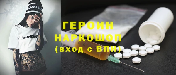 амфетамин Арсеньев
