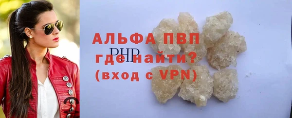 амфетамин Арсеньев