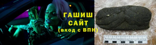 jwh Аркадак