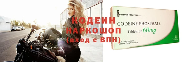 амфетамин Арсеньев