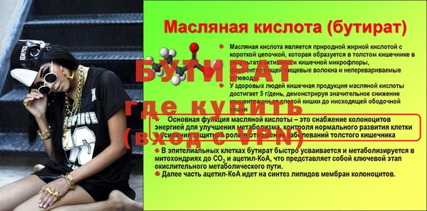 jwh Аркадак