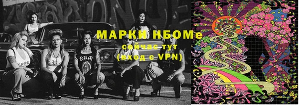MDMA Premium VHQ Армянск