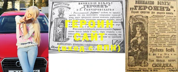 амфетамин Арсеньев