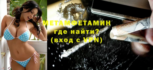 амфетамин Арсеньев