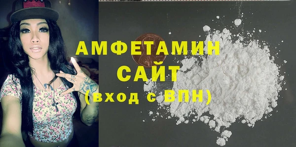 амфетамин Арсеньев