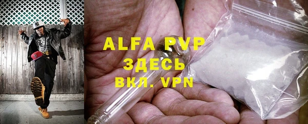jwh Аркадак