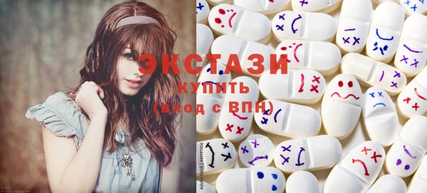 MDMA Premium VHQ Армянск