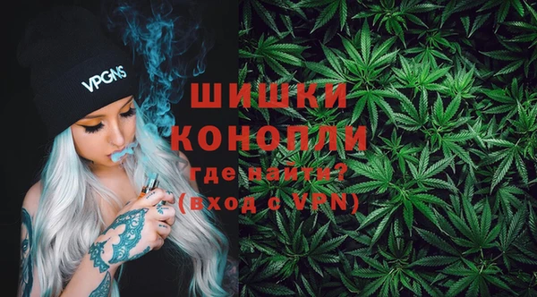 MDMA Premium VHQ Армянск