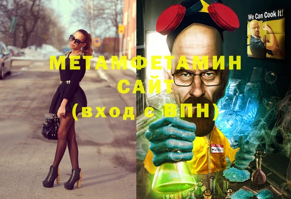 MDMA Premium VHQ Армянск