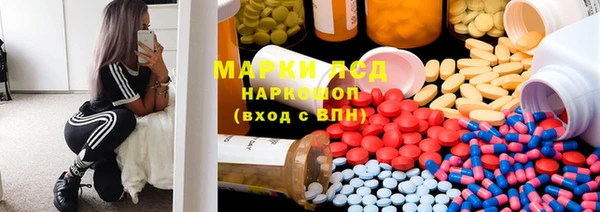 амфетамин Арсеньев