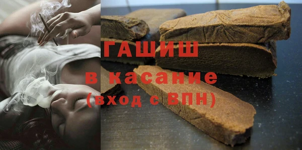амфетамин Арсеньев
