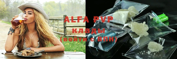 MDMA Premium VHQ Армянск