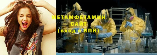 MDMA Premium VHQ Армянск