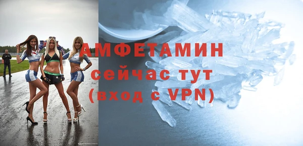 дживик Новокубанск