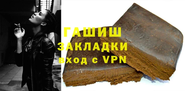 амфетамин Арсеньев