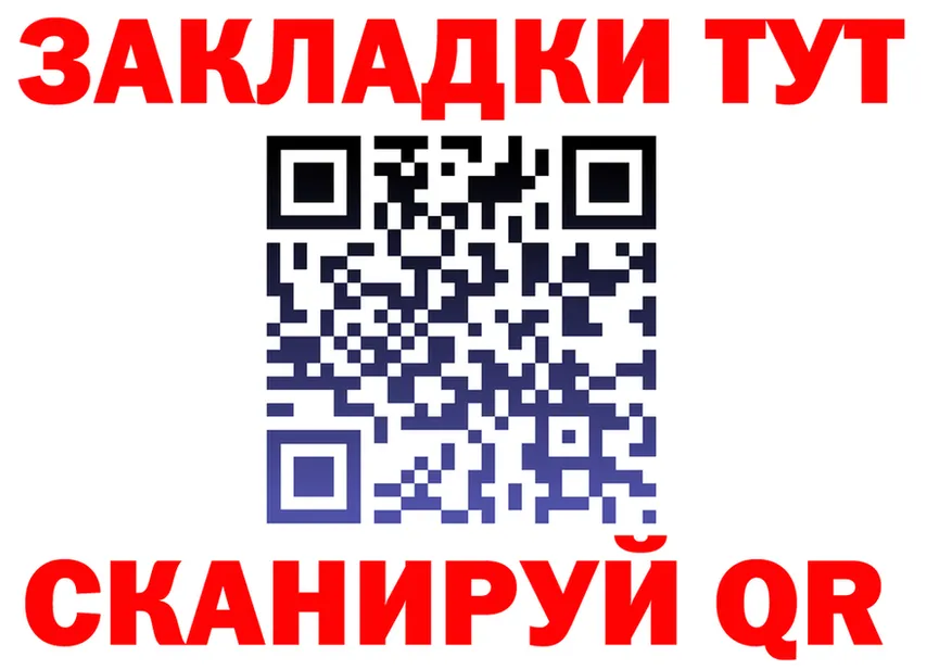 А ПВП Соль ТОР даркнет гидра Аркадак