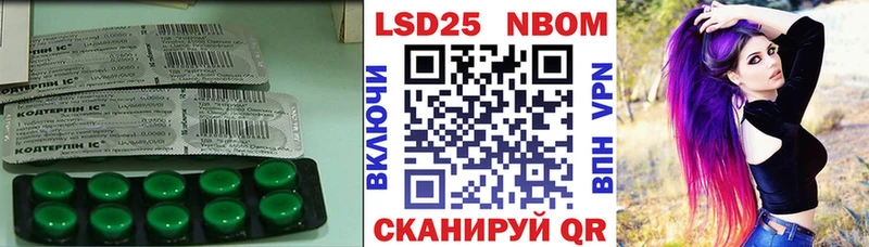 LSD-25 экстази кислота  Аркадак 