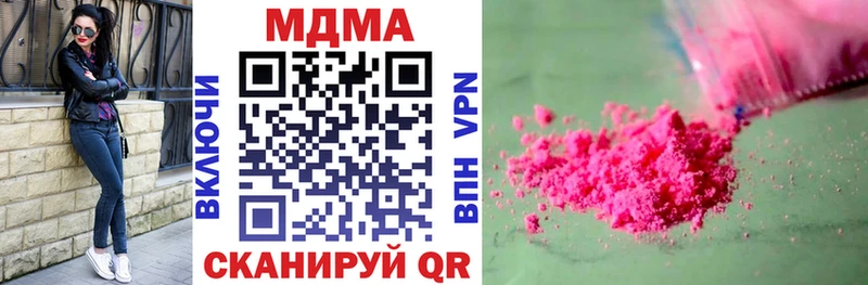 MDMA VHQ Аркадак