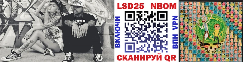 Марки N-bome 1500мкг Аркадак