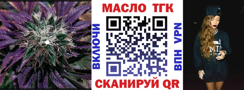 mega ССЫЛКА  Аркадак  ТГК вейп с тгк  даркнет сайт 